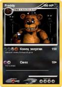 Freddy
