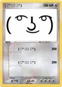 ( ͡° ͜ʖ ͡° )