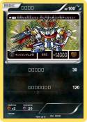 ガンダム
