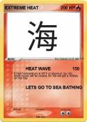 EXTREME HEAT