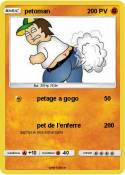 petoman