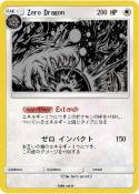 Zero Dragon