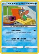 tom and jerry