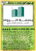 ADSEA 05 IPREI IME LIBYA