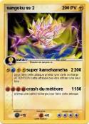sangoku ss 2
