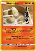 XiaoLongBao