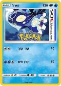 'גרויק