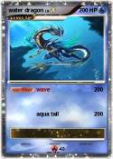 water dragon