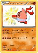 ファイターカービィ