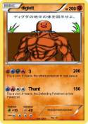 diglett