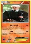 דקו