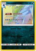 necrozma GX