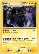 ares