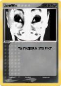 дошNKк