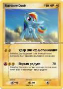 Rainbow Dash