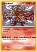 sengokuss8