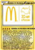 ADSEA 05 RUSSIA