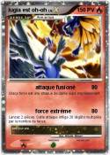 lugia est oh-oh