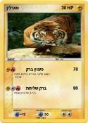 ןילראט