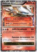 reshiram EX