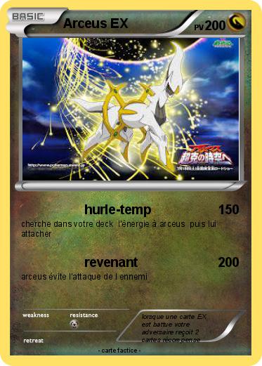 Pokemon Arceus EX