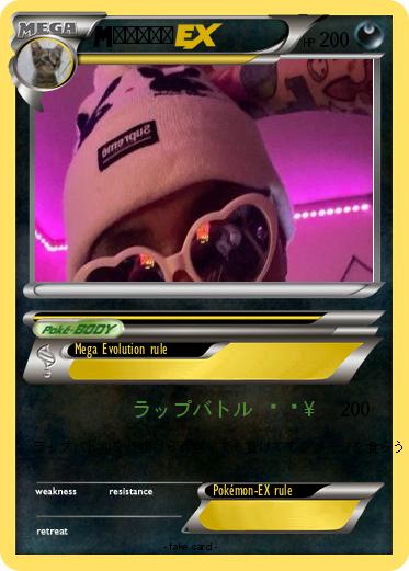 Pokemon ピカチュウ