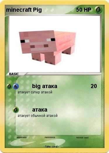 Pokemon minecraft Pig
