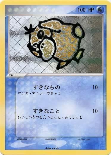 Pokemon 