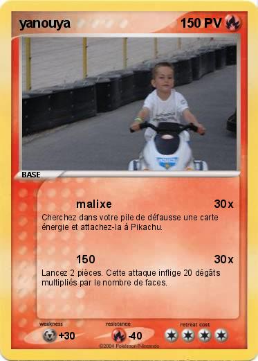Pokemon yanouya