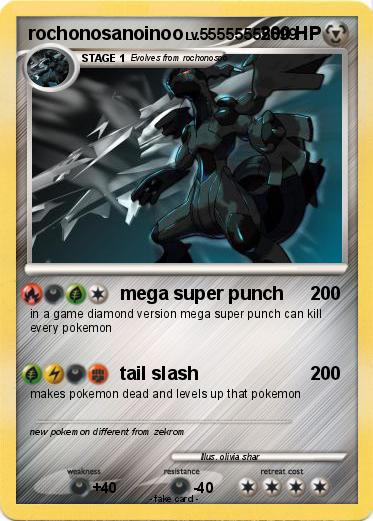 Pokemon rochonosanoinoo