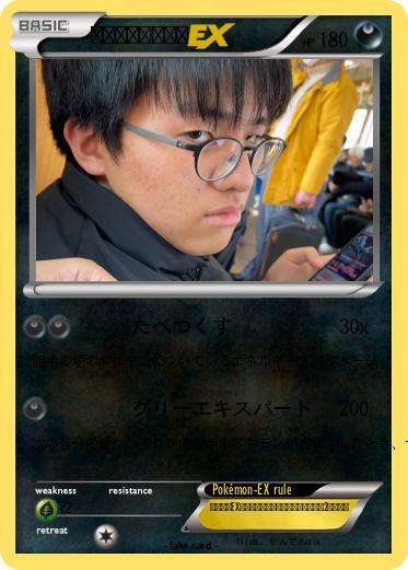 Pokemon タクマのタカミツ