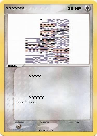 Pokemon ??????