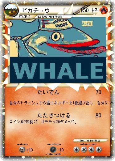 Pokemon ピカチュウ