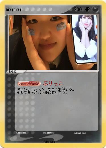 Pokemon maimai