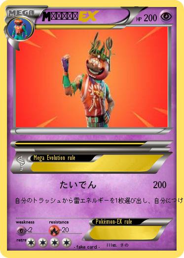 Pokemon tomatoheddu