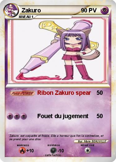 Pokemon Zakuro