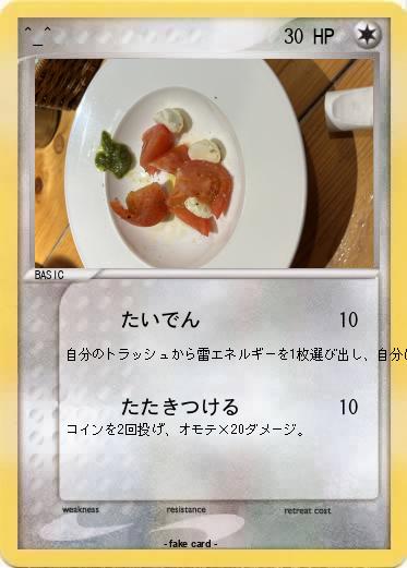 Pokemon ^_^