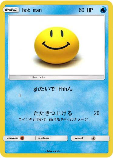 Pokemon bob man