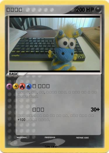 Pokemon 당나귀몬
