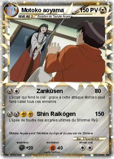 Pokemon Motoko aoyama