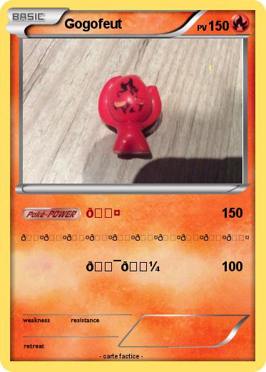 Pokemon Gogofeut