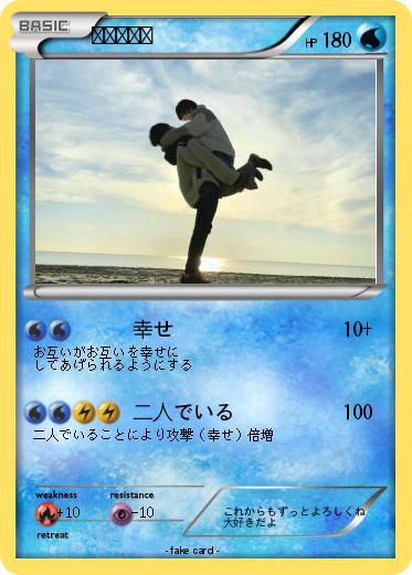 Pokemon ピカチュウ