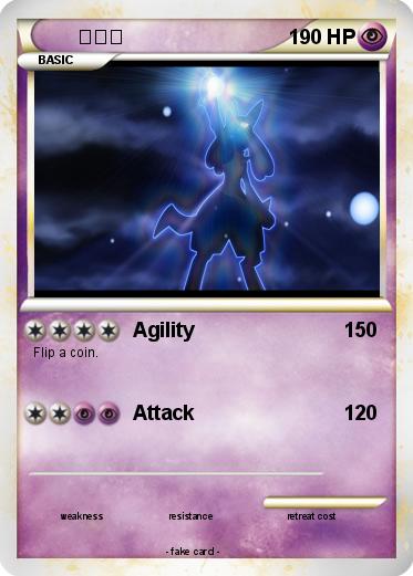 Pokemon 矢最近