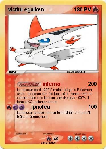 Pokemon victini egaiken