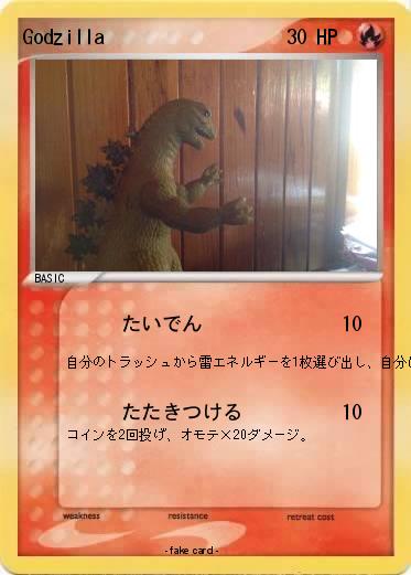 Pokemon Godzilla
