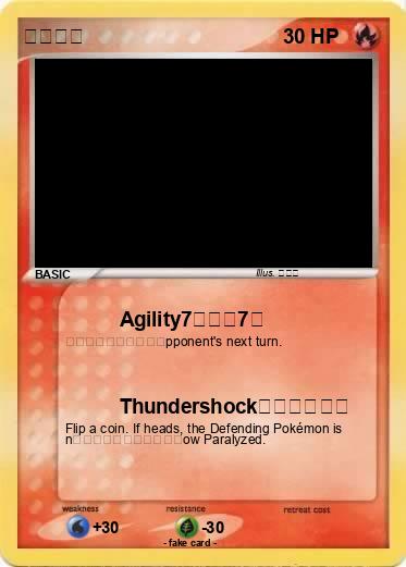 Pokemon ㅛㅕㅑㅗ