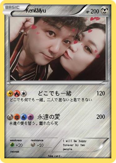Pokemon Ken&Myu