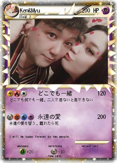 Pokemon Ken&Myu