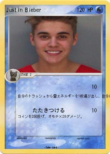 Pokemon Justin Bieber