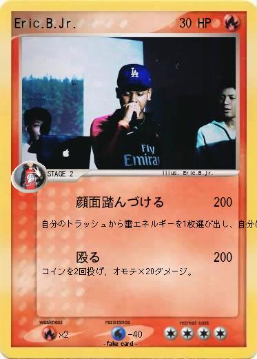 Pokemon Eric.B.Jr.